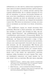 Острів скарбів (9786175484012) - изображение 8