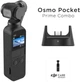Екшн-камера DJI Osmo Pocket Prime Combo / 12Мп / 4K / 120fps / Wi-Fi / Bluetooth / Чорний Б/В - зображення 1