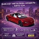 Металлическая машинка Автопром Tesla Roadster 1:24 красная инерционная со светом и звуком, открываются двери AP7729-2 - изображение 8