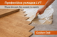 Клеевая виниловая плитка LVT Stone Floor 8089-3 2,0 мм влагостойкая - изображение 3