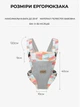 Детская переноска слинг для младенцев и малышей до 25 кг Babypark рюкзак кенгуру 0-36 месяцев эргорюкзак с поддержкой шеи разноцветный - изображение 2