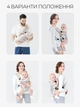 Детская переноска слинг для младенцев и малышей до 25 кг Babypark рюкзак кенгуру 0-36 месяцев эргорюкзак с поддержкой шеи разноцветный - изображение 9