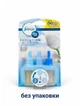 Заправка для освіжувача повітря Febreze 3Volution Cotton Fresh ( 20 мл, без упаковки) - изображение 3