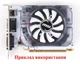 Вентилятор кулер для видеокарты MSI GT 710 730 740 1030 (orgnl) 75 мм 2-pin XY-D08010SM (HA8010H12F-Z HA8010H12C-Z) (№108.5) - изображение 7
