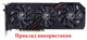 Вентилятор для відеокарти Colorful iGame RTX 2060 GTX 1650 1660 Super Ultra комплект 3 шт (№562) - зображення 5