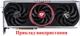 Вентилятор для видеокарты Colorful iGame RTX 4070 Ti 4080 Super 4090 Advanced OC (orgnl) PowerLogic PLD10015B12H PLA09215B12H комплект 3 шт (№561) - изображение 4