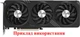 Вентилятор для видеокарты Gigabyte RTX 4070 4070ti 4070S WINDFORCE 77 мм PowerLogic PLD08010S12HH (T128010SU FY08010H12LPA GA81S2U) комплект 3 шт (№16.06) - изображение 6