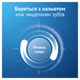 Зубная паста Oral-B Pro-Expert Calm Sensation 75 мл с фторидом олова для защиты от чувствительности и кариеса - изображение 5