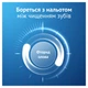 Зубная паста Oral-B Pro-Expert Профессиональная Защита с фторидом олова и очищающими кристаллами, 75 мл - изображение 3