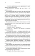 Книга BookChef «Жажда. Книга 6: Взращивание» Трейси Вульф, фэнтези, 640 с.(DL_21CB0523B4DC) - изображение 10