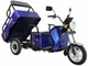 Триколісний електроскутер Ferma Rider PickUp 1200W (СИНІЙ) - зображення 4