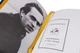 Книга «Задивляюсь у твої зіниці». Автор - Василь Симоненко - зображення 3