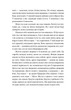 Книга «Деміан. Кнульп». Автор - Герман Гессе - зображення 6