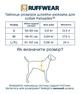 Шлейка-рюкзак для собаки Ruffwear Palisades™ Pack M Красная смородина (50204-615M) - изображение 4