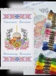 Набор для вышивки крестиком Пасхальный рушник РПт-19 NytkaArt схема на ткани нитки DMC - изображение 1