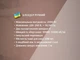 Блендер погружной BITEK BT-330 2400 Вт 2 скорости с чашей измельчитель для полосы супа пюре - изображение 10