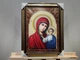 Икона Спаситель и Казанская Богородица в золотистой багетной раме 30х40 см.№223 - изображение 4