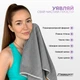Полотенце микрофибра EasyFit Спортивное 140х60 см RoyalWing с чехлом Серое (56003840) - изображение 2
