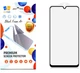 Захисне скло Drobak для смартфона Motorola Moto G06 Power Black Frame A+ (dr_333367) - зображення 1