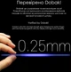 Защитное стекло Drobak для Xiaomi Redmi 15T Pro (333397) - изображение 5