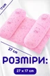 Подушка для новонароджених дітей ортопедична регульована «Ведмедики» 17×27 см Рожева - зображення 3