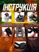 Секатор с 3 стальными ножами для обрезки и прививки деревьев Titan Professional Grafting Tool - изображение 5