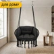 Підвісне плетене крісло-гойдалка LEOBRO Boho Deluxe XL 80 см Black (LB-1111) - зображення 7