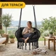 Підвісне плетене крісло-гойдалка LEOBRO Boho Deluxe XL 80 см Black (LB-1111) - зображення 9