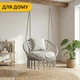 Подвесное плетеное кресло-качалка до 150 кг LEOBRO Boho Comfort XL 80 см Grey (LB-1110) - изображение 7