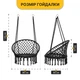 Підвісне плетене крісло-гойдалка LEOBRO Boho XL 80 см Black (LB-1102) - зображення 2