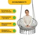 Підвісне плетене крісло-гойдалка LEOBRO Boho XL 80 см Grey з подушкою (LB-1107) - зображення 4