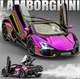 Коллекционная металлическая модель автомобиля Lamborghini Revuelto инерционная со светом, звуком и паром, фиолетовая 1:24 - изображение 6