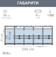 Каркасный бассейн Intex , 244 x 51 см (каркас, чаша, тент, подстилка) - изображение 6