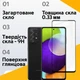 Загартоване захисне скло для Samsung Galaxy A53 глянцеве повноекранне протиударне скло на самсунг а53 - изображение 4