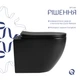 Унитаз подвесной Qtap Jay Ultra Quiet 485х360х320 мм, Matt Black, сиденьем Slim Duroplast/ Soft-close/ Quick Relase QT07335177MB - изображение 4