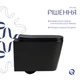 Унитаз подвесной Qtap Crow Ultra Quiet 485×340×290 мм, Matt Black, с сиденьем Slim Duroplast/ Soft-close/ Quick Release QT05335171MB - изображение 4