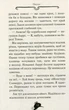Агата Містері. Книга 11. Крадіжка у Ватикані - Стів Стівенсон - изображение 8