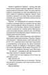 Тінь над Карпатами - Яна Леон - зображення 9