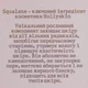 Пенка для умывания Hollyskin Hyaluronic Acid Foaming Facial Cleanser с гиалуроновой кислотой 150 мл - изображение 3