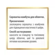 Двухфазная сыворотка для лица с комбучей Top Beauty Combucha Serum, 30 мл - изображение 4