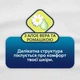 Щоденні прокладки Libresse Natural Care Dailies 58 шт. (7322540575453) - зображення 3