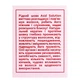 Шелк для волос с кератином и кислотами Hollyskin Acid Solution 30 мл - изображение 5
