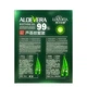 Набор увлажняющих гелей по уходу за лицом и телом c алоэ Lusidina Aloe Vera 99 % - изображение 3