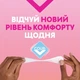 Щоденні прокладки Libresse Dailies Protect Regular Liners 64 шт. (7322540082210) - зображення 3