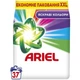 Стиральный порошок Ariel Color 5 кг (8006530187268) - изображение 1