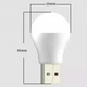USB лампа 1 Вт 5V біла пластикова універсальна для нічника та освітлення XO Y1 - зображення 6
