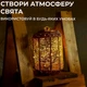 Гірлянда кінський хвіст 2 метри 200 LED жовта для декору інтер'єру та новорічної ялинки - зображення 4