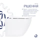 Унитаз подвесной Qtap Robin ML Ultra Quiet 490×365×325 мм, с сиденьем Soft-close MagLock, White QTROBML26W49621 - изображение 4