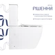 Унитаз напольный Qtap Evia Ultra Quiet 630×350×795 мм с сиденьем Soft-close, White QTEVI27W49258 - изображение 4