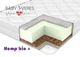 Матрас Baby Veres "Hemp Bio+" 160*80*10 см. - изображение 1